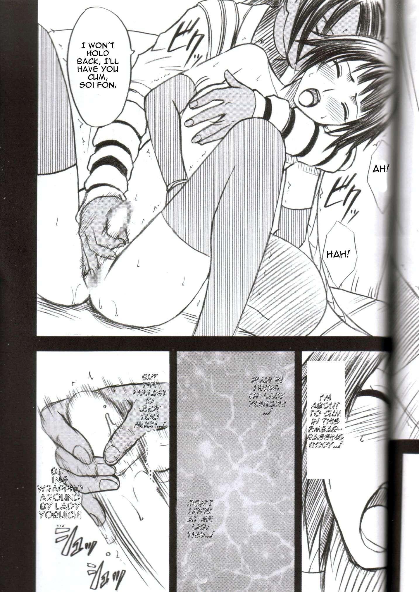 Bleach Dj - Kasshoku No Koibito Chapter 1000 Page 34